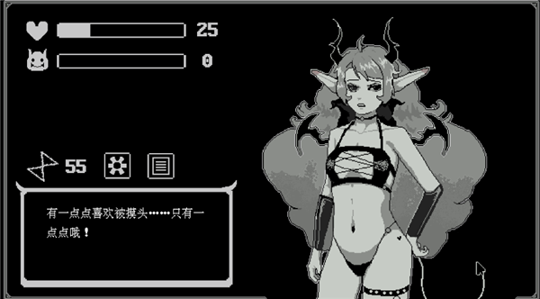 我的魅魔库库拉