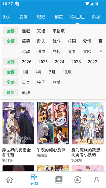 次元库官方正版 v2.4.8