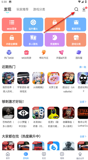 光环助手