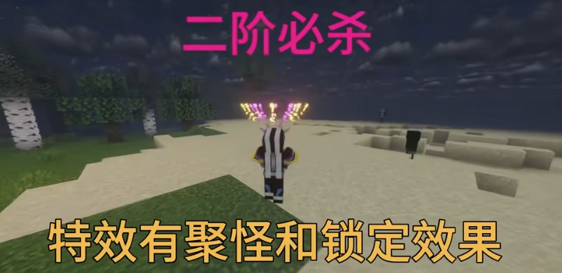 我的世界假面骑士生存100天