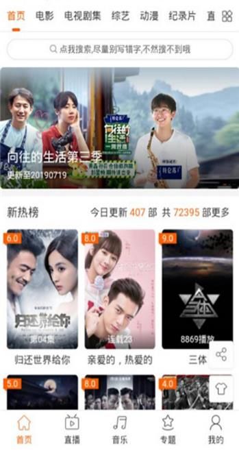 群晖影视 v1.0.0安卓版下载