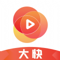 大快视频app免费版