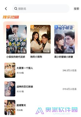 短剧之家手机版