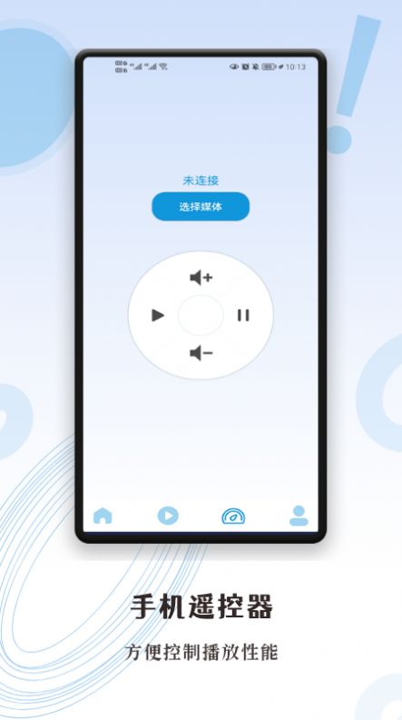 超级投屏助手截图3