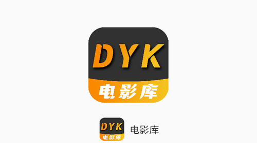 电影库app去广告纯净版