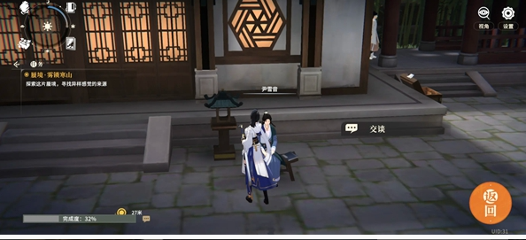 对决剑之川蜃境雾锁寒山攻略大全