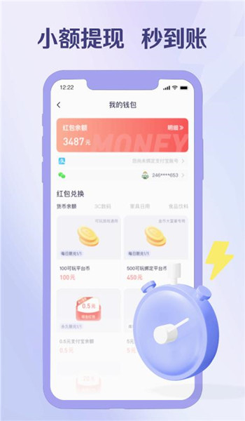 爪游宝app