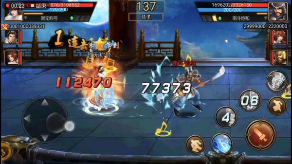 三国战纪单机版