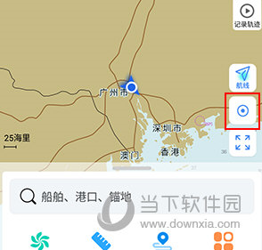 海e行智慧版