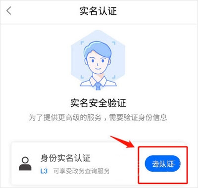 闽政通5