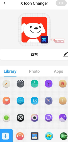 X Icon Changer截图5