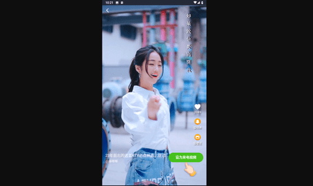 争达趣看短视频最新版