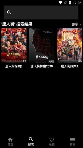 奈菲影视下载正版截图