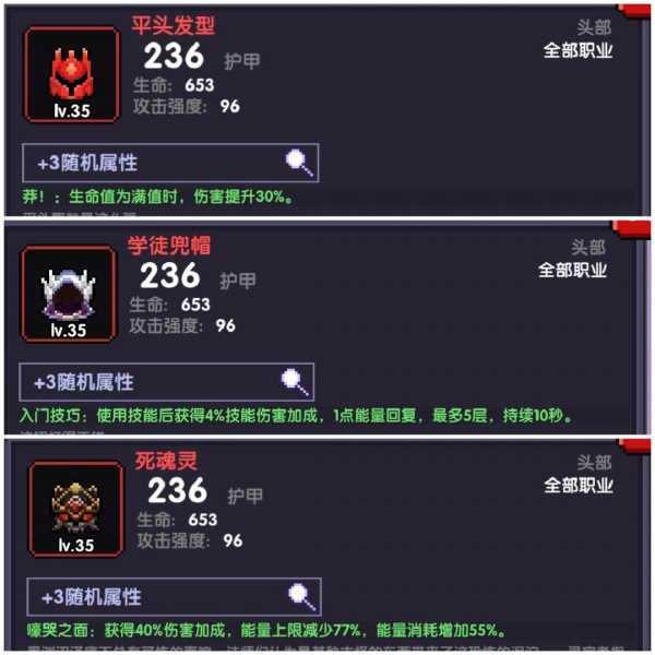 我的勇者破解版