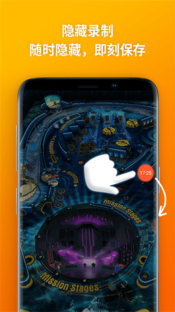 乐秀录屏大师app手机版下载截图