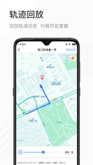 万位车联app v2.0.15