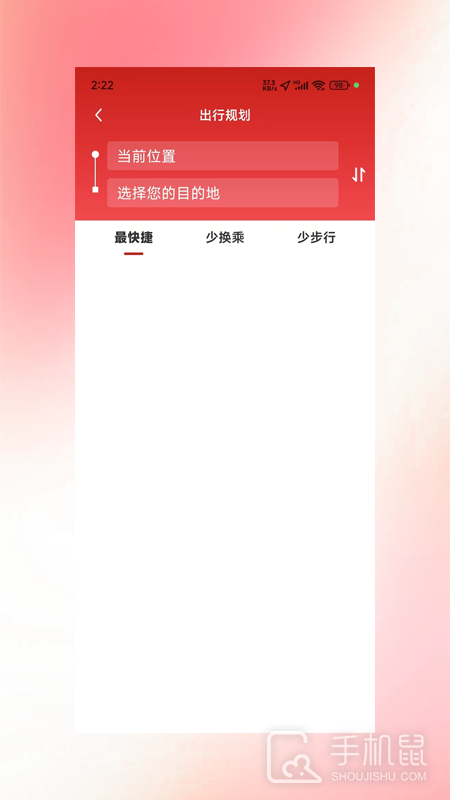 天津公交 v2.4.23