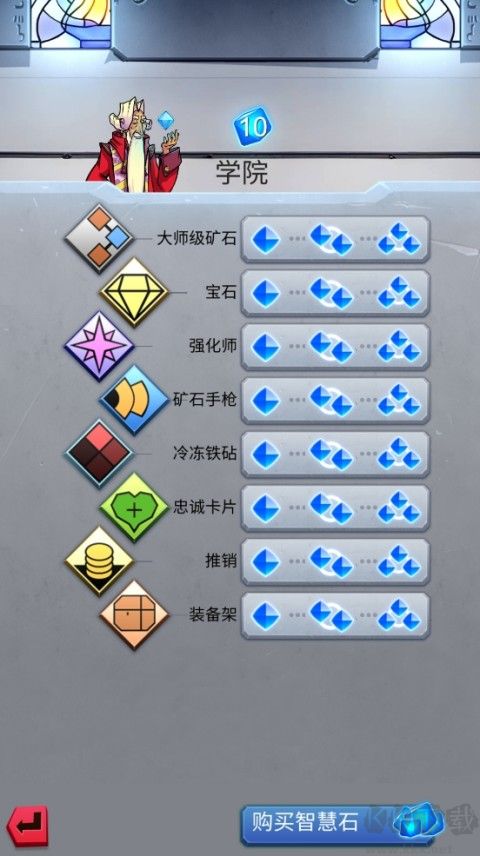 铁匠日记2中文版