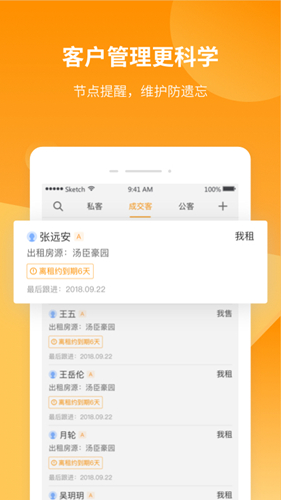 巧房app v3.28.1