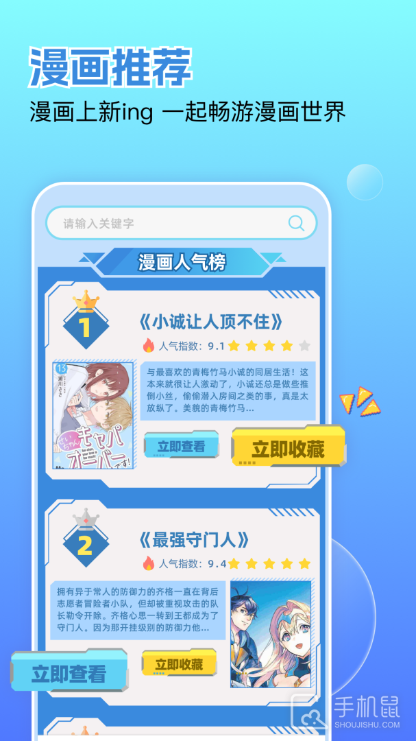 嘀咪fun v1.12