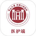 中大光华口腔app v2.0.0