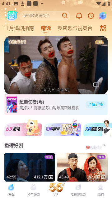 埋堆堆截图