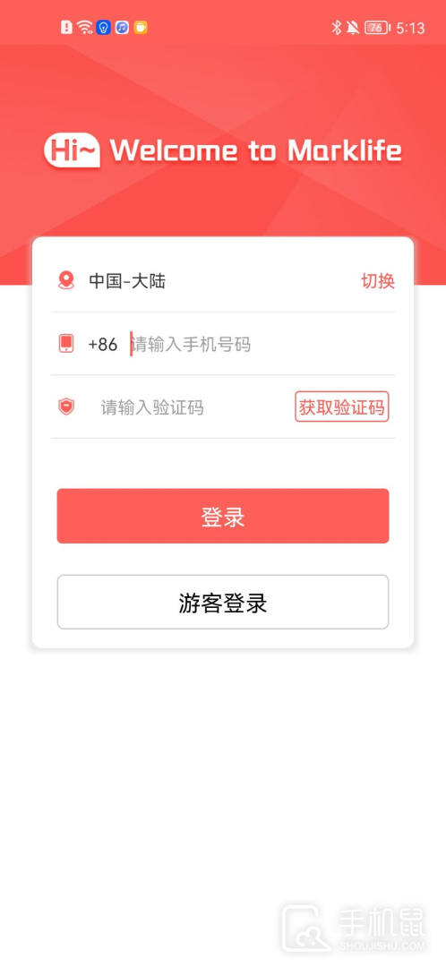 印小签 v2.12.1