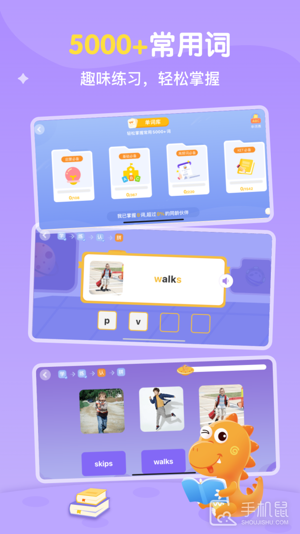 ABC Learning v3.6.6y