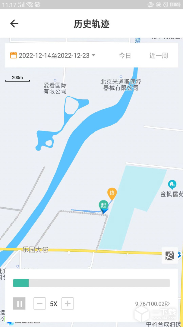 云机械 v7.7.4最新版下载