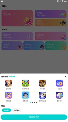 app3