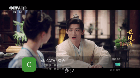 小毒直播Pro电视盒子版