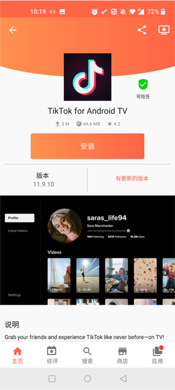 Aptoide15