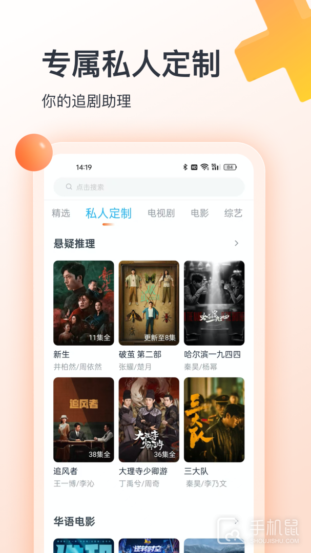 聚看影视大全 v1.0.0
