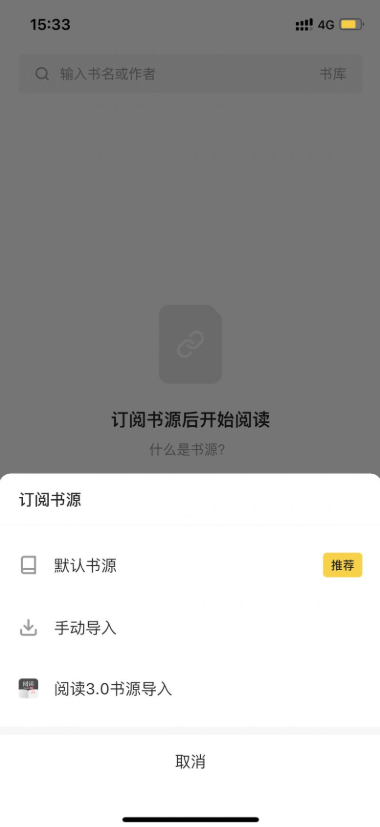 花火阅读
