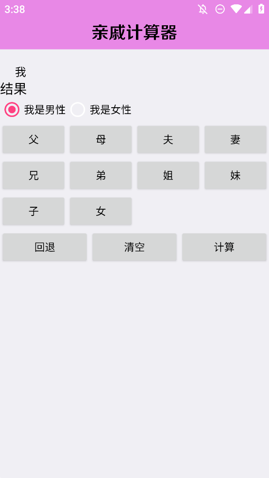䰲׿v1.0