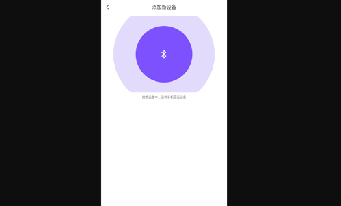 悅耳耳機(jī)最新版