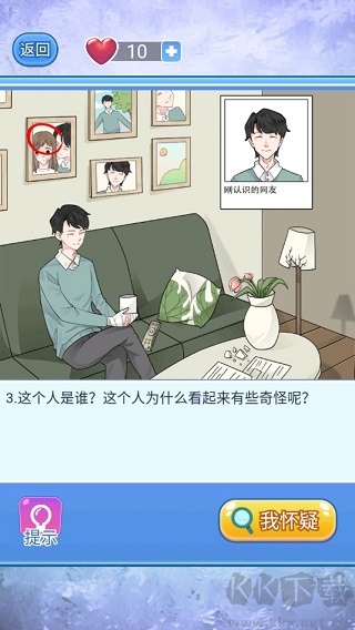 宝贝你听我解释