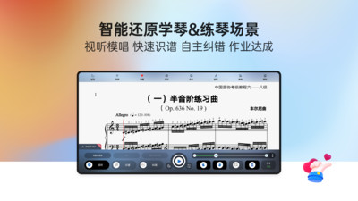 快乐斑马HD v18.0.2
