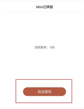 炉石盒子手机版