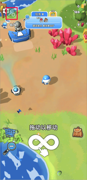 星球探险家(Life Bubble)