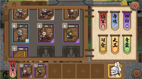 北伐模拟器手机版