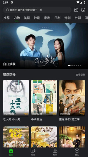狮子影评旧版截图1
