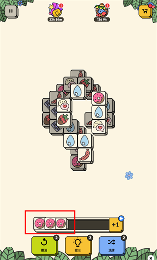 3tiles