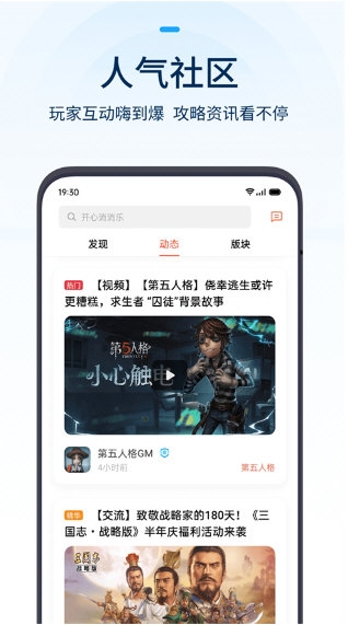 oppo游戏中心3