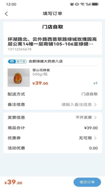 云诊365官方版 v1.0.65