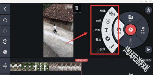 巧影手机版