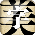 字体美化大师正版下载  v 8.9.1