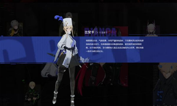 战双帕弥什b服测试服26