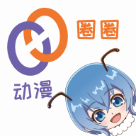 动漫圈圈app V1.3.1