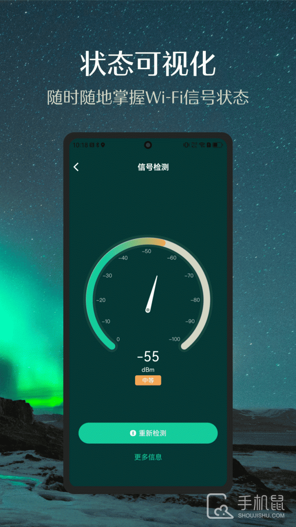 德施曼智能 v6.8.0
